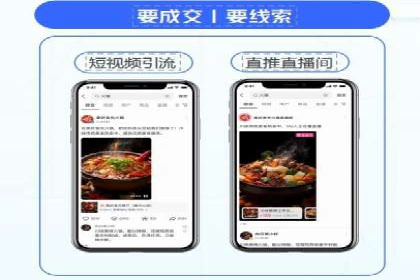 百度竞价托管助力企业品牌升级
