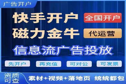 某sem代运营公司助力企业实现品牌升级