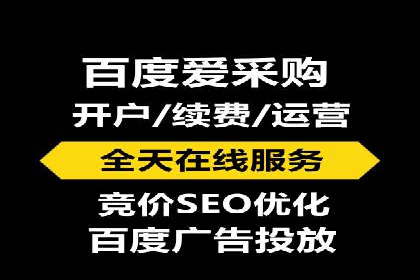SEM竞价托管实战，案例展示效果惊人